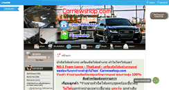 Desktop Screenshot of carnewshop.com
